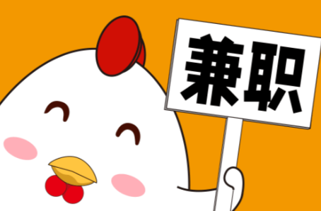 沭阳宝妈居家带娃线上兼职赚钱项目有哪些推荐 第1张 沭阳宝妈居家带娃线上兼职赚钱项目有哪些推荐 第1张